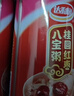 达利园桂圆莲子八宝粥送礼方便速食早餐粥即食罐头280g*12罐整箱礼盒装 实拍图