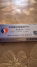 施慧达【原研药】施慧达 苯磺酸左氨氯地平片2.5mg*14片/盒 实拍图