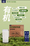 御宝有机纯羊奶粉525g 100%生羊乳成人孕妇女士中老年高钙0蔗糖陕西 实拍图