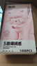 丽邦挂抽 1400张*6提5层 悬挂式抽纸 小羊贝丽系列家用卫生纸 实拍图