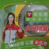 米乐奇电工胶布PVC绝缘胶带高粘耐高温防水耐低温无铅耐磨防潮隔热胶带 黑色 18mm*10米*1卷 黄色 实拍图