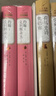 世界十大名著上套装共5种8册 悲惨世界 战争与和平 巴黎圣母院 童年·在人间·我的大学 实拍图