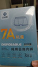 洁丽雅一次性平角内裤男纯棉旅行便携舒适免洗短裤纯棉双档 3条装-3XL 实拍图