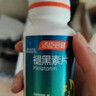 汤臣倍健 褪黑素片60片 改善睡眠 失眠助眠片 非gaba氨基丁酸 实拍图