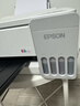 爱普生（EPSON）【6代新品】L1358 墨仓式A4彩色无线单功能家用打印机 家用/办公 AI学习打印机（微信/远程打印） 实拍图