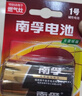 南孚1号碱性电池2粒 大号D型电池 适用于热水器/煤气燃气灶/手电筒/电子琴/挂钟等 LR20-2B 实拍图