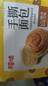 百草味手撕面包奶香味1000g早餐小面包代餐企业团购糕点点心休闲零食 实拍图