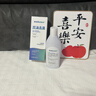 sakose二硫化硒氨基酸去屑控油洗发露300ml 止痒洗发水洗头膏洗剂男女士 实拍图