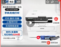 兄弟（brother）DCP-B7578DW 办公家用学习黑白激光打印机（2600页大印量 双面 高速 打印 复印 扫描  远程打印 ） 实拍图