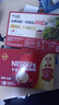 雀巢（Nestle）速溶咖啡1+2原味三合一速溶咖啡粉特纯香浓奶香即溶咖啡 冲调饮品 【100杯】原味90条+拿铁10条 实拍图