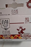 天友百特红牛奶200ml*18盒（量贩装）红枣枸杞红米 高山奶源 实拍图