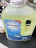 芬朗适用于科沃斯清洁剂纳米银X1/X8/T10/T30T50PRO扫地机器人清洁液 实拍图