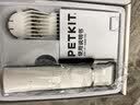 PETKIT宠物电推剪 猫咪狗狗宠物店剃毛器专业推狗毛美容通用不卡 2合1电推剪Pro+指甲剪Pro 实拍图