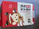 龙稻【特等 有机五常大米】20斤当季新米稻花香2号东北正宗家庭装长粒 实拍图