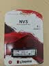 金士顿（Kingston）1TB SSD固态硬盘 M.2(NVMe PCIe 4.0×4) NV3系列 读速6000MB/s AI 电脑配件 实拍图