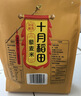 十月稻田 藜麦米 2斤 全谷物粗粮 新米 五谷杂粮 轻食高蛋白膳食纤维 实拍图