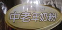 蒙牛铂金装 中老年奶粉400g*3 益生菌高钙富硒成人奶粉 便捷条装 实拍图