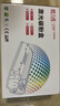 天威M1136硒鼓2支装388A大容量适用惠普88A硒鼓CC388A HP P1106 P1108 P1007 M126a M128fn M128fw打印机墨盒 实拍图