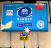 维达擦手纸1层200抽*10包L码酒店洗手间抽纸整箱新旧随机 VS2290-A 实拍图