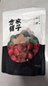 方家铺子中华老字号 新疆灰枣500g 1斤红枣果干新疆特产 泡茶煲汤煮粥零食 实拍图