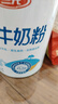 三元（SAN YUAN）纯牛奶粉800克/罐 100%生牛乳 原生高钙 中老年女士全家营养品 实拍图