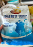 维维学生豆奶粉500g/袋小维同学多维牛磺酸营养 冲调早餐代餐 实拍图