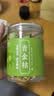 陈一凡青金桔干 冻干青金桔海南小青橘50g搭柠檬百香果花果茶水果茶罐装 实拍图