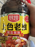 厨邦酱油 上色老抽 老抽酱油【黄豆酱油】1.9L 卤水炖煮上色 红烧酱油 实拍图