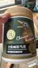 开元全价画眉专用鸟食饲料百灵鸟料提唱益生菌营养饲料天然鸟粮 实拍图