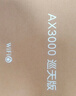 中兴（ZTE）巡天BE3600Pro 2.5G网口千兆无线家用路由器 双频聚合WiFi7 智能游戏加速上网管理 实拍图