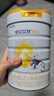 佳贝艾特（Kabrita）新悦白婴幼儿配方羊奶粉3段800g*2 (1-3岁)天然A2蛋白 实拍图