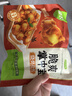 圣农奥尔良风味烤鸡420g 冷冻扒鸡手撕鸡整鸡全鸡半成品 空气炸锅 实拍图