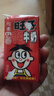 旺旺旺仔牛奶 240ml*12罐  儿童早餐奶马年版限定礼盒装  送礼佳品 实拍图
