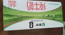 蒙牛【新鲜日期】全脂纯牛奶200ml*24盒 家庭送礼囤货 电商定制 实拍图
