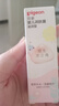 贝亲身体乳婴儿宝宝润肤乳保湿滋润舒缓润肤露 8ml 水三角系列 实拍图