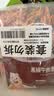 小熊驾到黑椒牛肉意面酱160g*2袋 意大利面酱家用拌面酱料调味酱 实拍图
