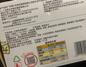 嘉士利饼干早餐饼干红枣味1000g/盒送礼提手零食送礼礼盒代餐食品 实拍图