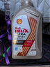 壳牌（Shell）极净超凡喜力全合成机油0w-30(0w30)SQ级 C3 4L汽车保养京东自营 实拍图