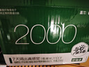 好益多每日益生菌2000亿肠胃菌落益生菌酸奶饮料0脂0蔗糖235g10瓶装 实拍图