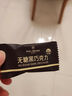 1号会员店80%无糖黑巧 150g 健身减脂休闲零食巧克力 实拍图