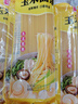 寻鲜匠玉米面条250g*8袋0脂0添加剂东北粗粮代餐主食挂面纯玉米面条 实拍图