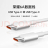 荣耀 6A大电流数据线 双口Type-C数据线  1米线长 环保安全 适配荣耀华为苹果小米手机平板电脑 实拍图