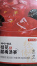 京东京造鲜来多桂花酸梅汤240g(6大包)【京东自营】乌梅汤包配有黄冰糖 实拍图