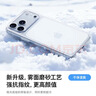 第一卫DIVI【超薄0感】适用苹果17pro手机壳iphone17pro保护套镜头全包超薄防摔磨砂半透明防摔高端磁吸壳白 实拍图