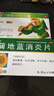 【扁桃体炎联合用药】快克 复方氨酚烷胺胶囊10粒+葵花 蒲地蓝消炎片 0.31g*60片 流行性感冒 普通感冒 头痛发热 鼻塞流涕 换季流感药 抗甲流 清热解毒 抗炎消肿 咽炎 扁桃体炎 快克 消炎药 实拍图