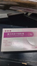 同方 复方利多卡因乳膏25mg:25mg*5g/盒 实拍图