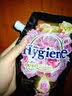 喜净Hygiene泰国进口柔顺剂 阳春玉兰480ml 衣物护理柔顺亲肤持久留香 实拍图