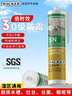 瓦克（WACKER）SN防霉玻璃胶马桶防水密封胶美容胶硅胶结构胶厨卫封边胶  透明 实拍图