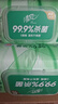 清风御本草杀菌湿巾80片*4包 抽取式大包卫生湿纸巾 杀菌率99.9% 整箱 实拍图