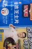 百吉福（MILKANA）芝士片 再制奶酪 原味300g*2 冷藏 即食 早餐烘焙原料 实拍图